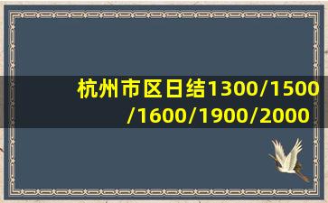 晋中KTV招聘
